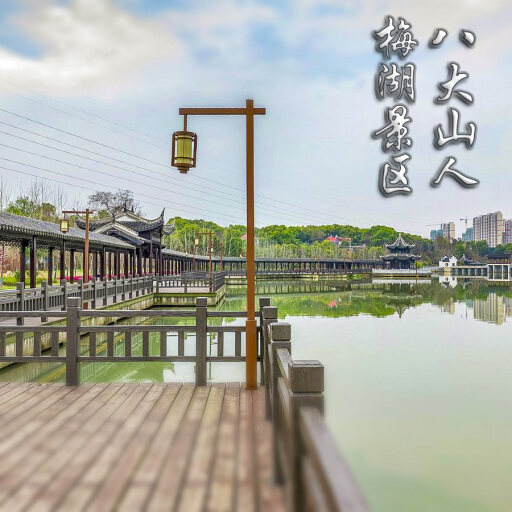 梅里斯达斡尔族怎样与 720 全景团队保持良好的沟通？